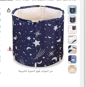 OUUTMEE Portable Bathtub Free